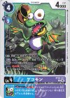 BT26-021 C ゲコモン