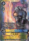  BT26-031 SR ムラサメモン｜豪ノ斬・叢時雨 