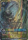 BT26-031 P-SR ムラサメモン｜豪ノ斬・叢時雨(パラレル)