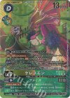BT26-032 P-SR ケレスモン｜ファミス(パラレル)