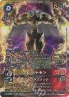 BT26-033 P-SR ユピテルモン｜ワイドプラズメント(パラレル)
