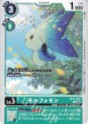BT26-035 C モルフォモン