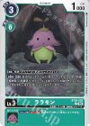  BT26-036 C ララモン 