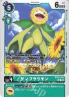  BT26-039 C サンフラウモン 