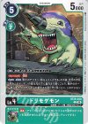  BT26-040 C ドリモゲモン 