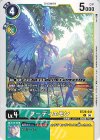 BT26-041 U フーディエモン