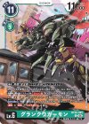 BT26-045 U グランクワガーモン