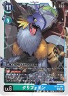  BT26-046 C グリフォモン 