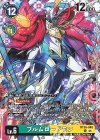  BT26-048 U ブルムロードモン 