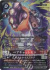 BT26-057 P-SR ベアキャットモン｜ペネトレイトブロウ(パラレル) 