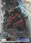  BT26-059 UR プルートモン 