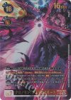 BT26-060 P-UR クロノモン：デストロイモード(パラレル)