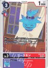  BT26-062 C ゴースモン 