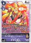 BT26-063 C テラーモン