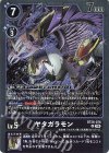 BT26-076 R ヤタガラモン