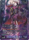 BT26-079 P-SR ゾンビプルートモン(パラレル)