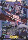  BT26-081 SR メルヴァモン 