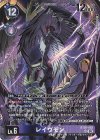  BT26-082 SR レイヴモン 