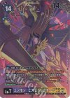  BT26-083 P-SR ユノモン：ヒステリックモード(パラレル) 