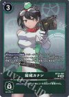  BT26-090 R 結城カナン 