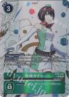 BT26-090 P-R 結城カナン(パラレル)
