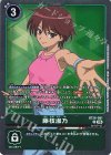  BT26-091 R 藤枝淑乃 