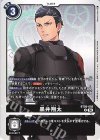  BT26-092 U 黒井翔太 