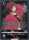 BT26-093 R 咲夜レーナ