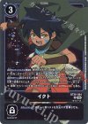  BT26-094 R イクト 