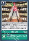 BT26-098 U 茨の女王