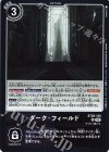  BT26-100 R ダーク・フィールド 