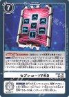 BT26-102 C セブンコードPAD