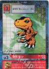 EX1-001 P-U アグモン(パラレル)