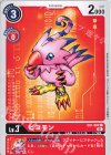  EX1-002 C ピヨモン 