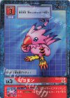 EX1-002 P-C ピヨモン(パラレル)
