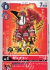  EX1-006 C ガルダモン 