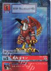 EX1-006 P-C ガルダモン(パラレル)