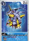  EX1-011 U ガブモン 