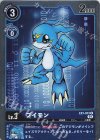  EX1-013 R ブイモン 