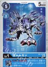 EX1-015 U ガルルモン
