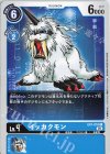  EX1-016 C イッカクモン 