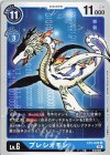 EX1-020 U プレシオモン 
