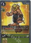  EX1-027 R レオモン 