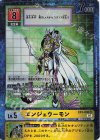 EX1-030 P-SR エンジェウーモン(パラレル)