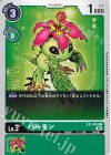  EX1-034 C パルモン 