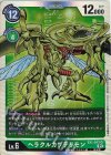  EX1-043 SR ヘラクルカブテリモン 