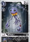  EX1-044 C ケラモン 