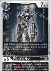  EX1-048 C アンドロモン 
