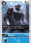 EX2-016 C ゴリモン
