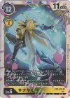  EX2-024 SR サクヤモン 